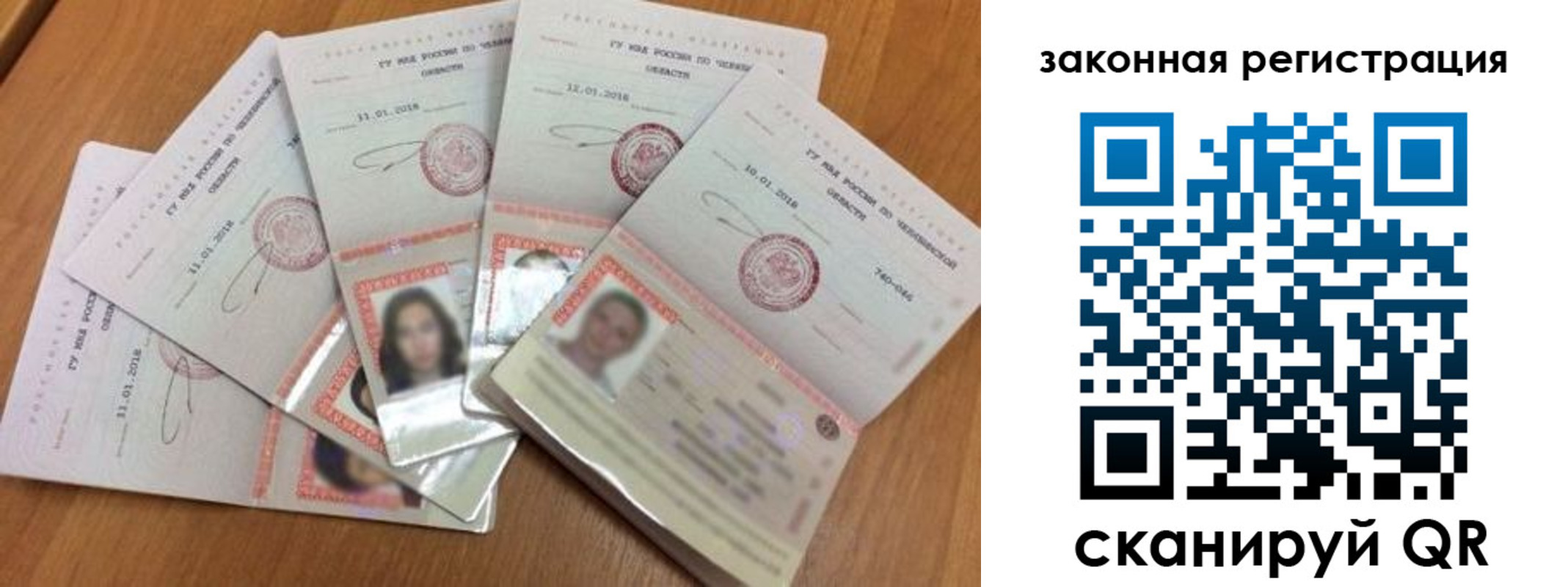 где прописаться в Мегионе