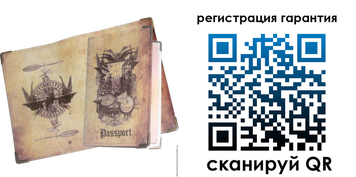 прописка поиск в Мегионе